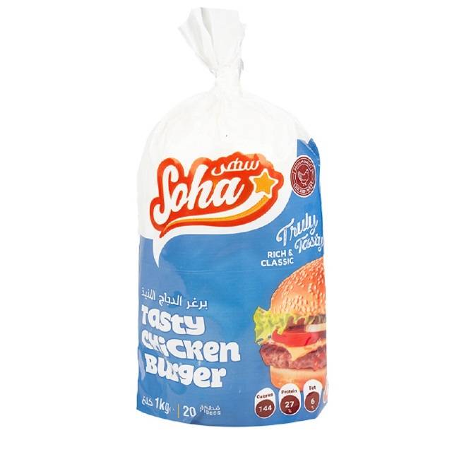 Tasty Chicken Burger